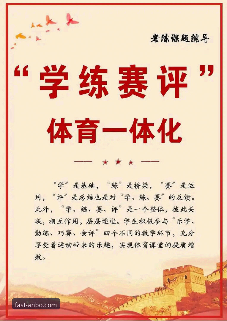 安博体育测评 安博体育平台深度测评:资深用户分享的5个实用体验与技巧