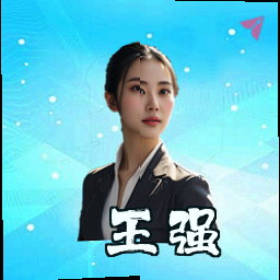 王强