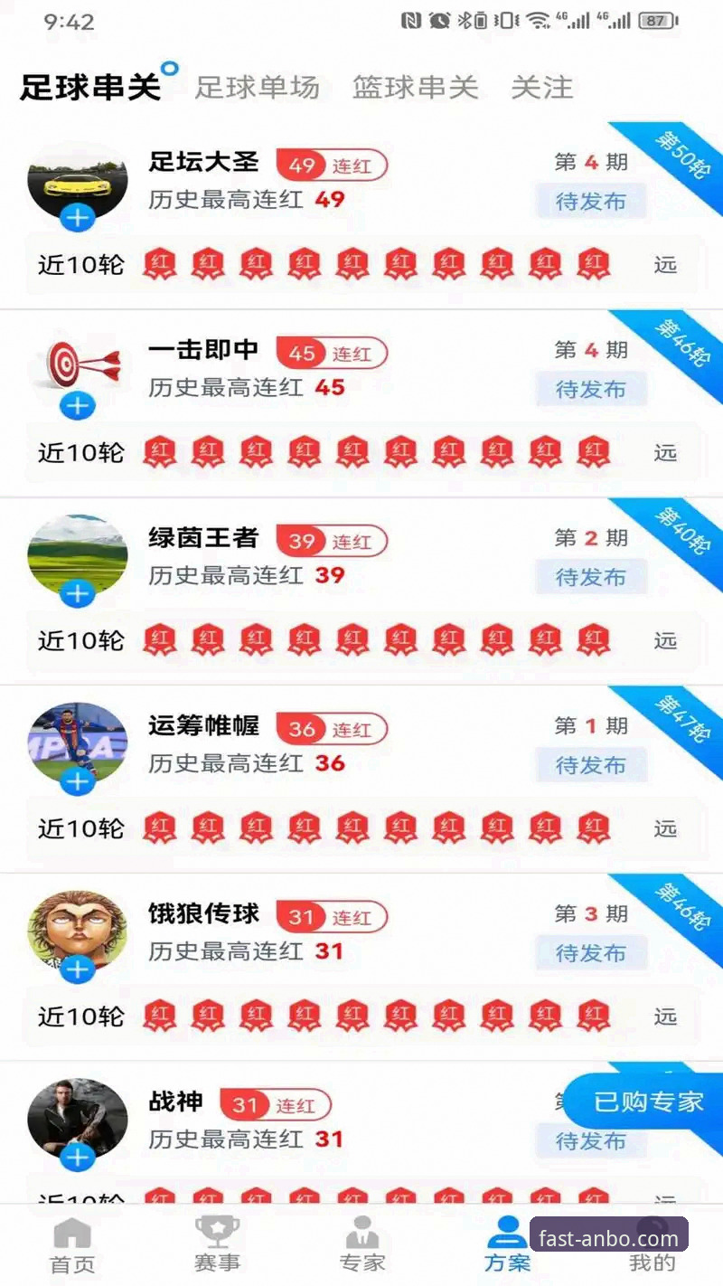 安博体育下载安装2026最新版本 安博体育下载安装2026最新版本详解:功能升级与安装指南