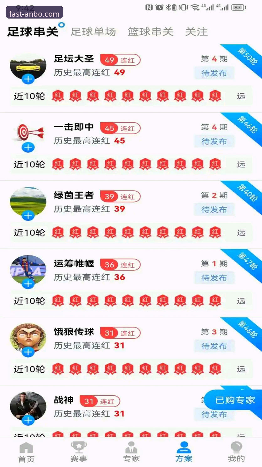 安博体育官方网站功能详解 安博体育平台功能实用指南:从官网下载到高效使用的必备知识
