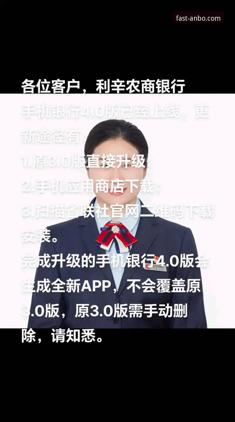 安博体育下载安装2026最新版本 安博体育下载安装2026最新版本详解:功能升级与安装指南